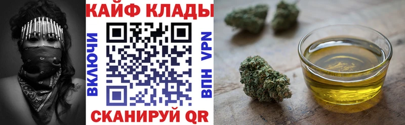Цена Бирюч Гашиш  Конопля  КОКАИН  АМФ  КЕТАМИН  Мефедрон 