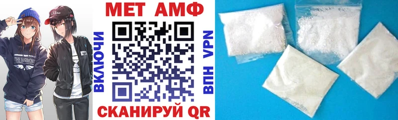 Амфетамин Розовый  купить закладку  Бирюч 