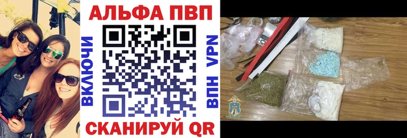 дарк нет наркотические препараты  Бирюч  А ПВП Соль  купить наркоту 