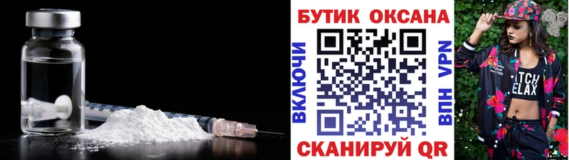 БУТИРАТ 99%  kraken ссылки  Бирюч  наркошоп 