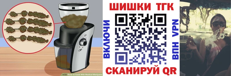 blacksprut сайт  Бирюч  Canna-Cookies конопля 