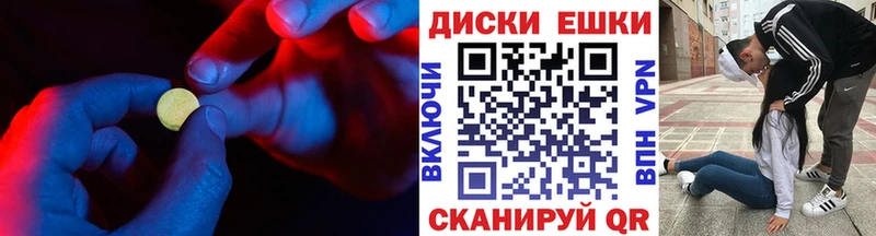 Экстази mix  продажа наркотиков  Бирюч 