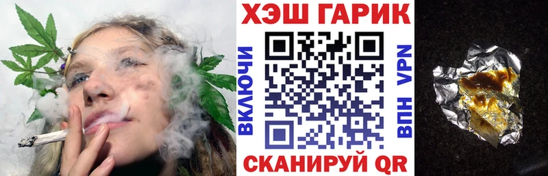 Гашиш Premium  Бирюч 