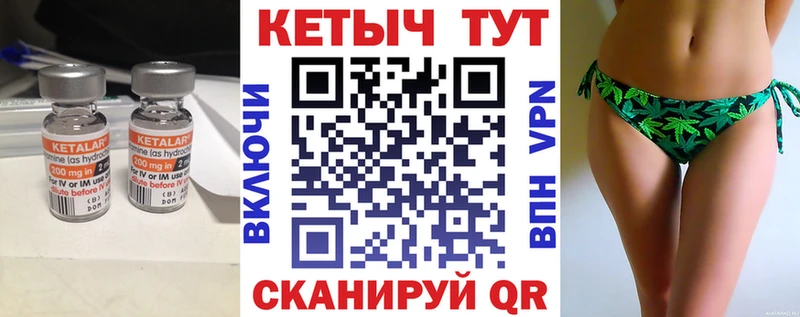 продажа наркотиков  Бирюч  Кетамин VHQ 