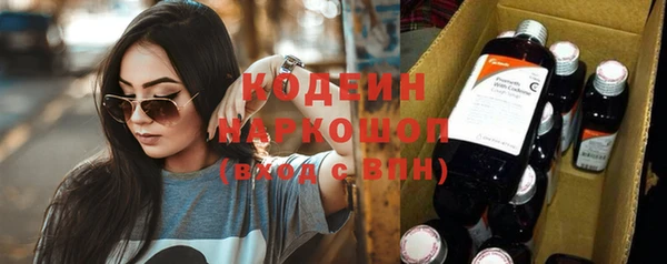 ALPHA-PVP Инсар