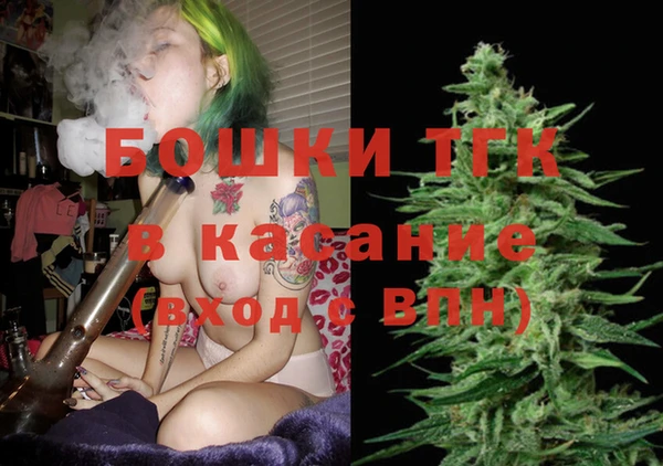 дистиллят марихуана Заводоуковск