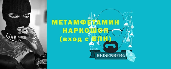 шишки Алексин