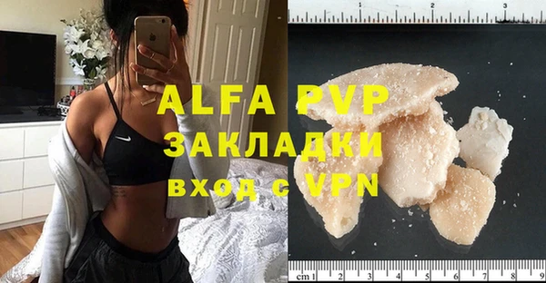 бутират Заволжск