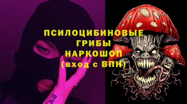 кристаллы Алзамай