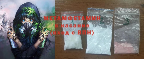 соль ск Абдулино