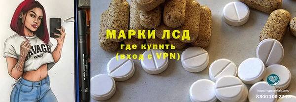 кристаллы Алзамай