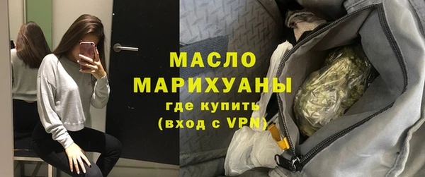 первитин Белокуриха