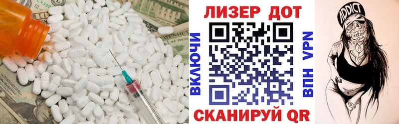 купить  цена  Бирюч  Лсд 25 экстази ecstasy 