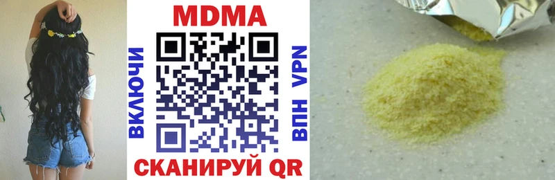 MDMA молли  Бирюч 