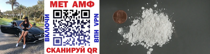 Метамфетамин мет  Бирюч 